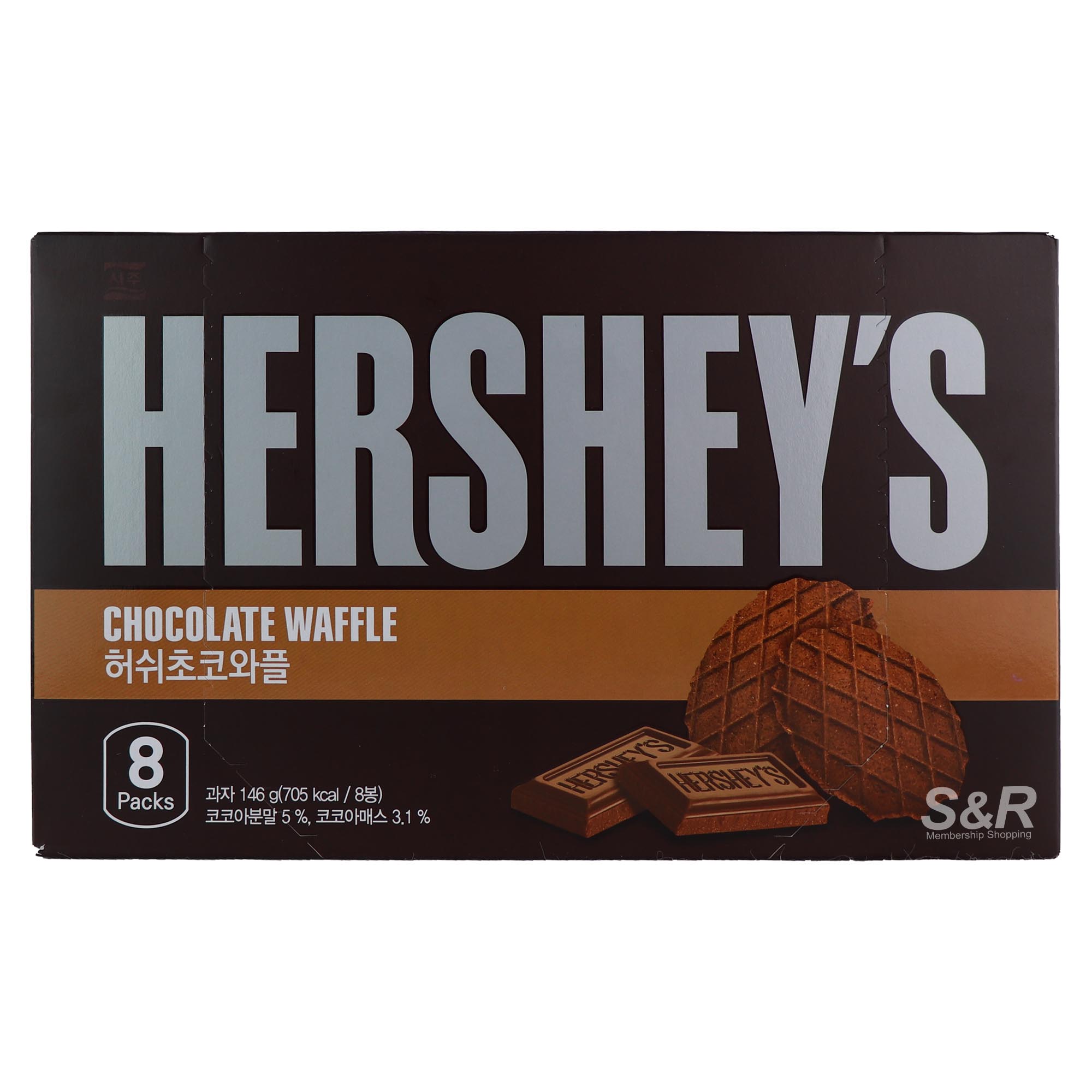 Hershey's Chocolate Waffle 8 packs
